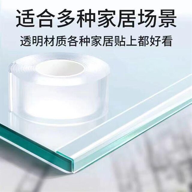 Self-adhesive protective film washing machine button glue waterproof film universal switch panel protective cover wear-resistant home appliance accessories
