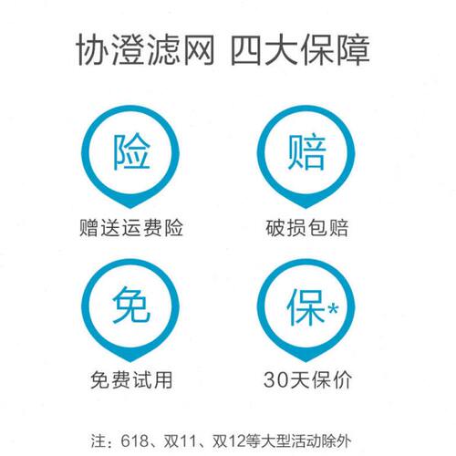适配亚都空气净化器滤网双面侠KJ588G-P5/KJ500G-S5/KJ620G滤芯 - 图3