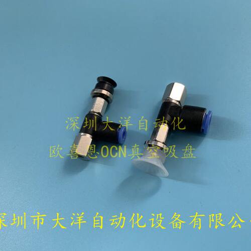 ZPR10CN-06-B5  ZPR10CS-06-B5 气动真空吸盘 ZPR10CGS/CGN-06-B5 - 图1