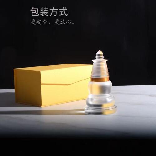 五台山大白塔磨砂水晶舍利塔装藏供养舍利子嘎乌盒菩提塔佛塔摆件 - 图3