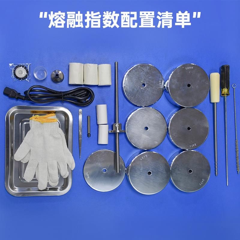 塑料熔体流动速率试验仪熔融指数仪熔指机PP塑胶颗粒融指检测设备 - 图2