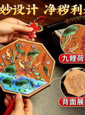 荷花鲤鱼图卫生间锦鲤图挂件莲花牌净秽图厨房厕所在西北贴画图案