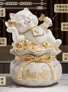 躺赚招财猫摆件国风福袋存钱罐乔迁开 业礼物客厅店铺前台装饰摆