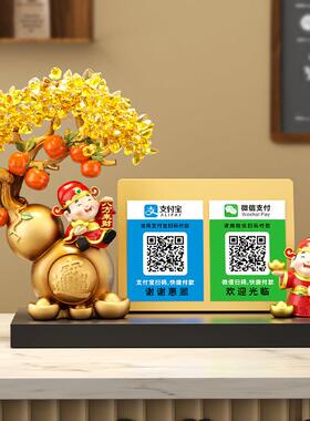 发财树葫芦财神爷招财摆件店铺收银台前台收钱二维码装饰开业礼物