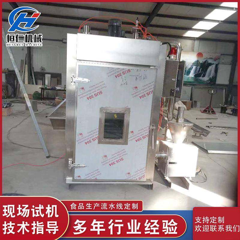 源头厂家肉肠类烟熏炉商家推荐牛肉全自动烟熏炉不锈钢,淘宝优惠券,粉丝福利购,淘宝优惠卷