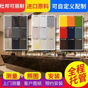 杜邦可丽耐 纯进口亚克力人造石英石大理石厨房橱柜台面吧台定做