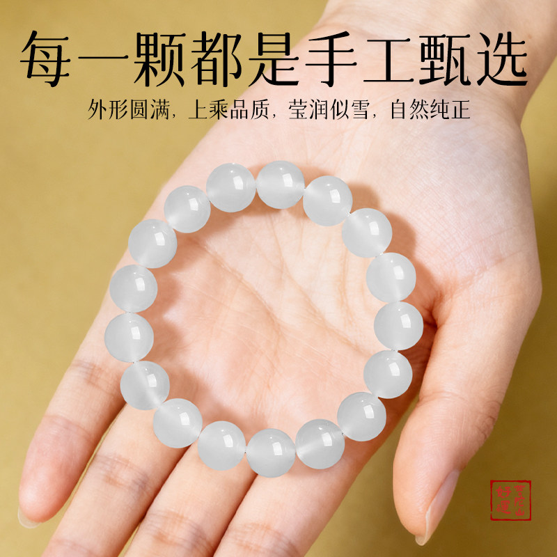 天然玛瑙手串普陀山好运女款白色玛瑙手串男款官方旗舰店正品女士