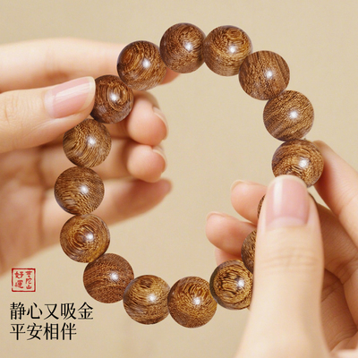普陀山金丝檀木手串旗舰店正品