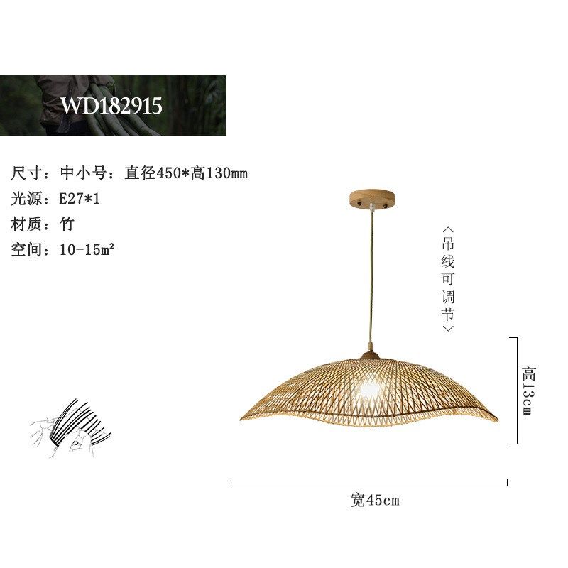 竹艺竹编a极简吊灯民宿卧室餐厅客厅茶桌新中式茶室禅意吊灯中国,淘宝优惠券,粉丝福利购,淘宝优惠卷