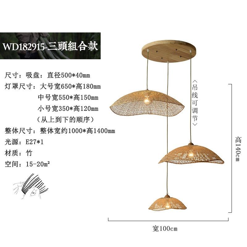 竹艺竹编a极简吊灯民宿卧室餐厅客厅茶桌新中式茶室禅意吊灯中国,淘宝优惠券,粉丝福利购,淘宝优惠卷