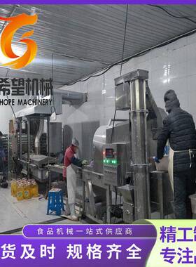 新希望供应唐扬鸡块裹粉机藕夹上粉机香辣鸡翅上粉设备设备厂家