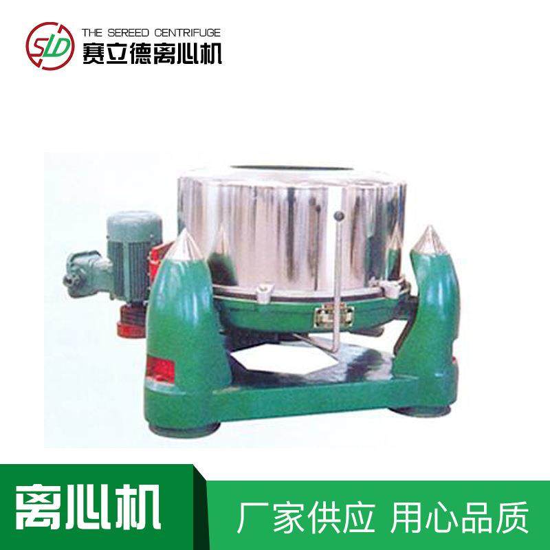 ZLP型锥篮离心机果汁酒槽食盐分离设备全自动连续进料离心机,淘宝优惠券,粉丝福利购,淘宝优惠卷