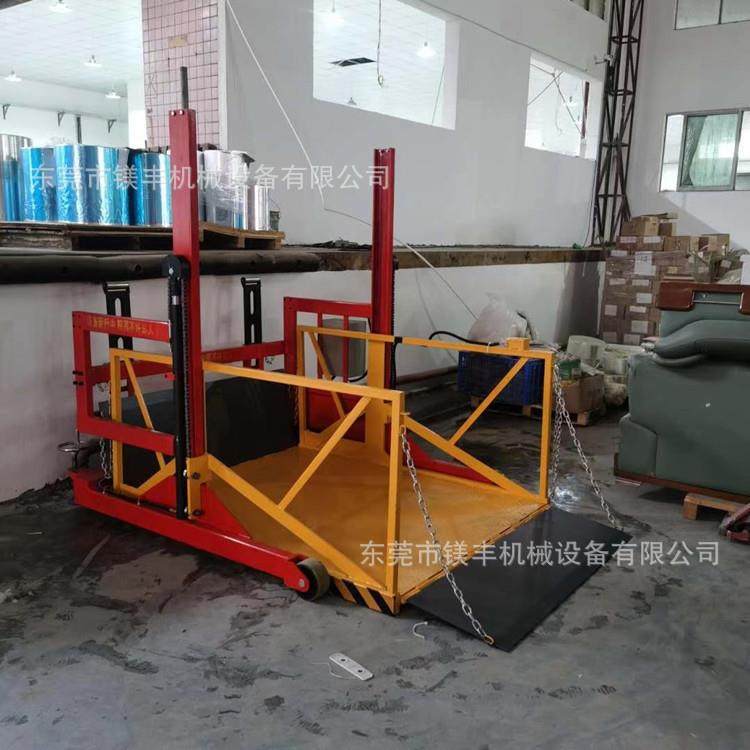 电动液压卸货平台集装箱装车平台移动式装卸平台小型卸货升降平台,淘宝优惠券,粉丝福利购,淘宝优惠卷