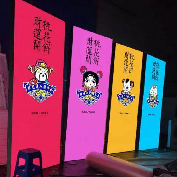 软膜卡布灯箱定制便利店拉布发光广告招牌定做天花吊顶户外展示牌,淘宝优惠券,粉丝福利购,淘宝优惠卷