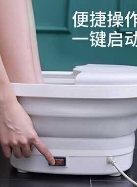 多功能折叠足浴盆家用电动恒温泡脚桶按摩脚盆可折叠便携足浴桶