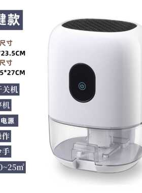 除湿机家用卧室除湿器地下室吸湿吸潮去湿抽湿器直供