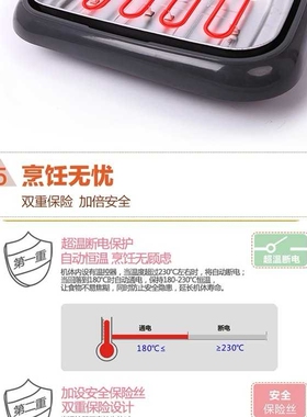 爱宁烤鱼盘发热管301不锈钢电热管邦爱亿原装配件汇昌电线