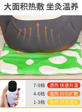 电加热艾绒坐垫艾草坐垫家用办公室艾灸棉麻内胆温灸护腰臀部