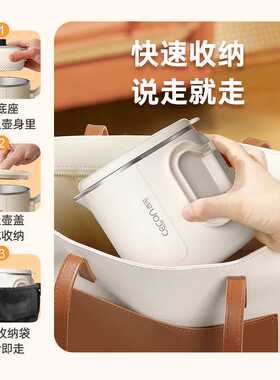 西可便携式折叠水壶小型户外旅行烧水壶分体式电热水壶调奶器