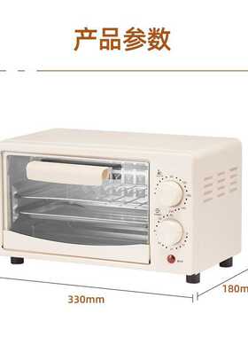 12升现货家用小型卧式多功能烘烤炸多用电烤箱厨房烘焙