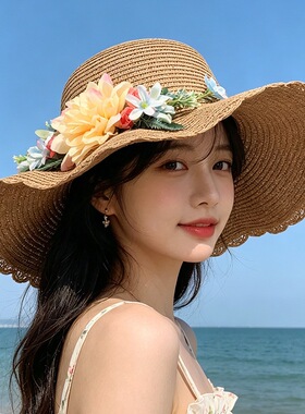 大檐花朵草帽女夏季防晒波浪边