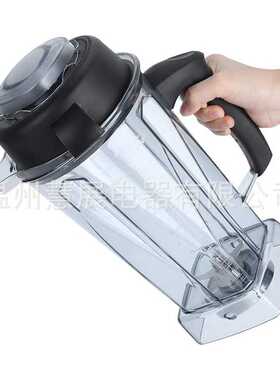 适用于Vitamix搅拌机64 盎司Vitamix 5200 5300 6300 7500 VM0197