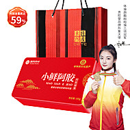 【2盒49.9礼盒装】国药东阿贵胶堂小鲜阿胶