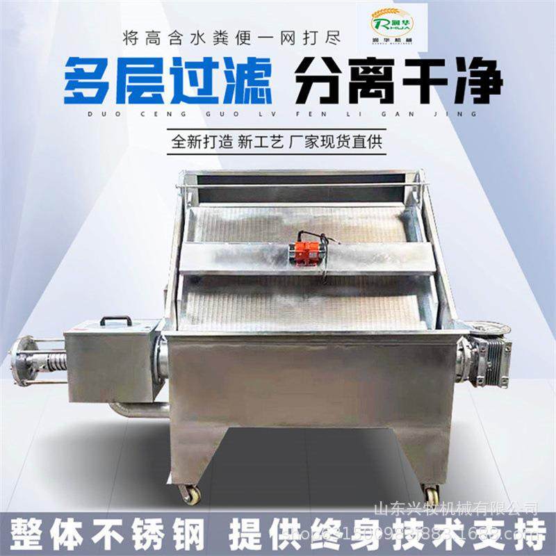 螺旋挤压180型猪粪干湿分离机斜筛固液不锈钢粪稀物料脱水甩干机,淘宝优惠券,粉丝福利购,淘宝优惠卷