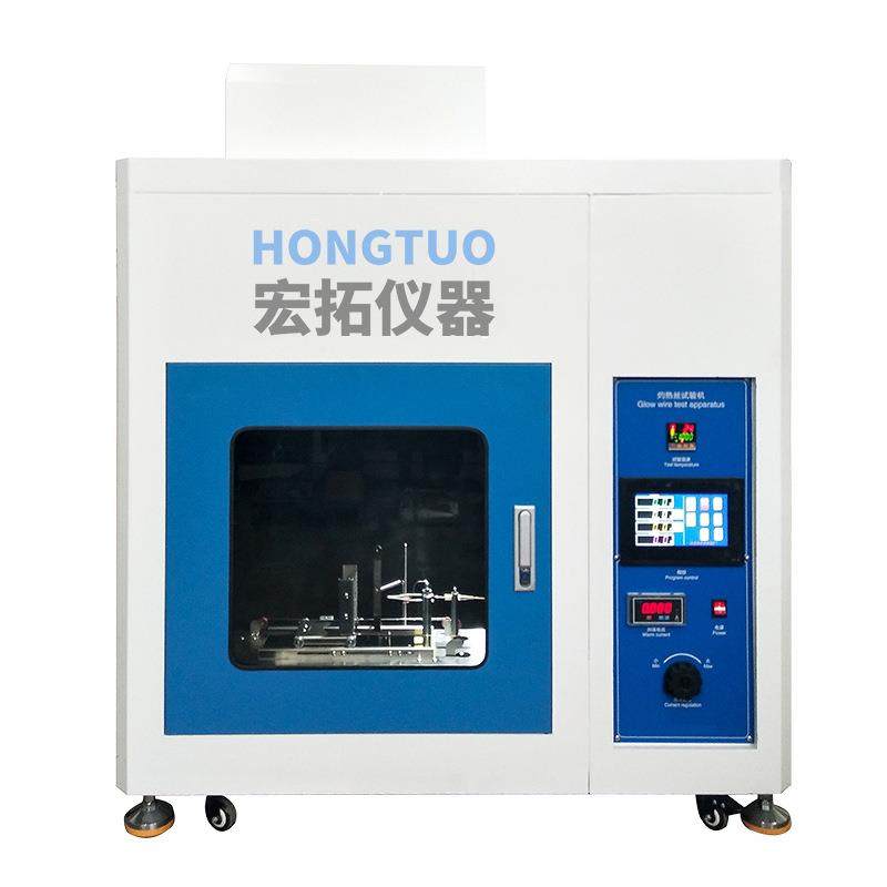 塑料灼热丝试验仪触屏灼热丝燃烧实验仪电工开关电器灼热试验箱 - 图3