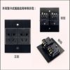 Five-hole two-three-pin universal ac power snap-in socket new national standard hole 10a embedded chassis desktop module