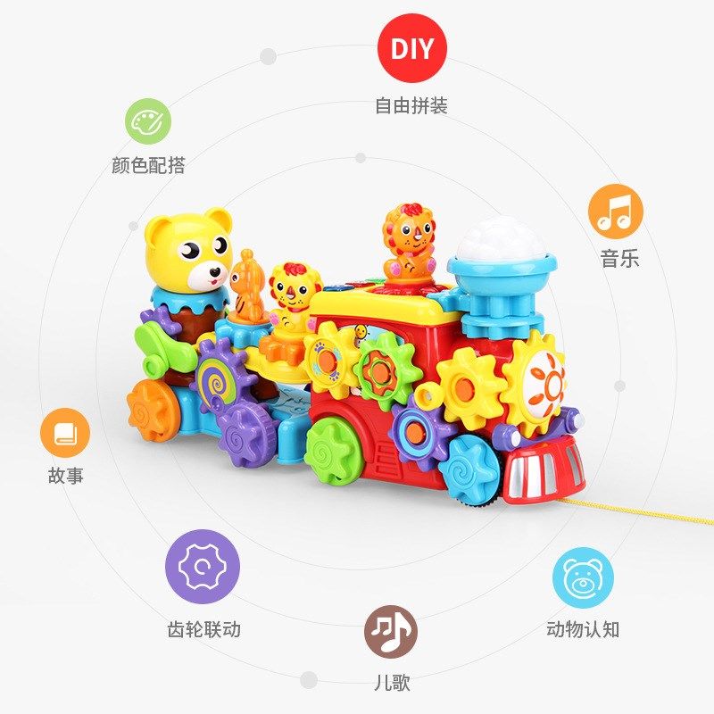 儿童音乐卡通学步拖拉玩具宝宝拉绳牵引益智机械齿轮联动拼装火车,淘宝优惠券,粉丝福利购,淘宝优惠卷