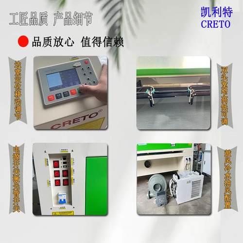 凯利特1610双头激光切割机纺织服装面料POLO衫门襟领肩亚克力切割 - 图1