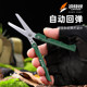 Lingterui Mini EDC Stainless Steel Folding Scissors Multifunctional Outdoor Emergency Portable Scale Camping