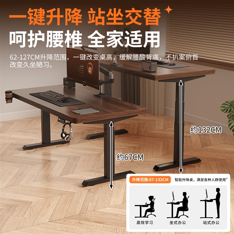 电动升降桌实木电脑桌家用书桌学习桌办公桌电竞桌可升降工作台 - 图3