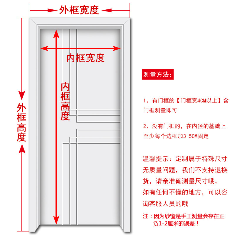 魔术贴门帘防蚊磁性软纱门夏季卧室家用加密沙P窗沙门隔断纱窗纱,淘宝优惠券,粉丝福利购,淘宝优惠卷