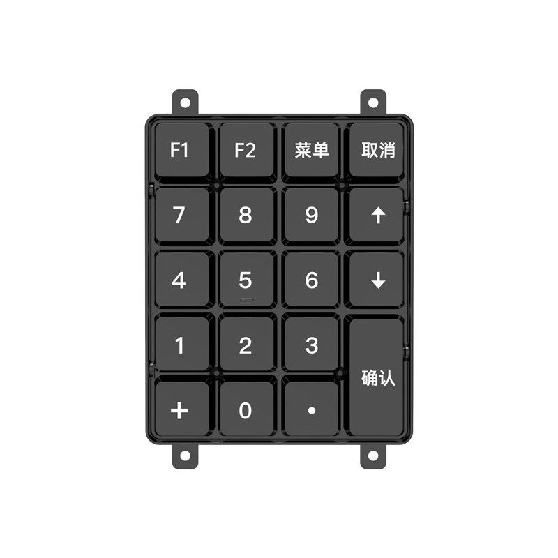 消费机/团餐机内嵌式/外接两选C 使用模组餐厅键盘食堂刷脸设备,淘宝优惠券,粉丝福利购,淘宝优惠卷