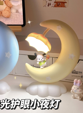 小夜灯桌面摆件生日礼物卧室睡眠灯床头灯治O愈系小摆件迷你小台