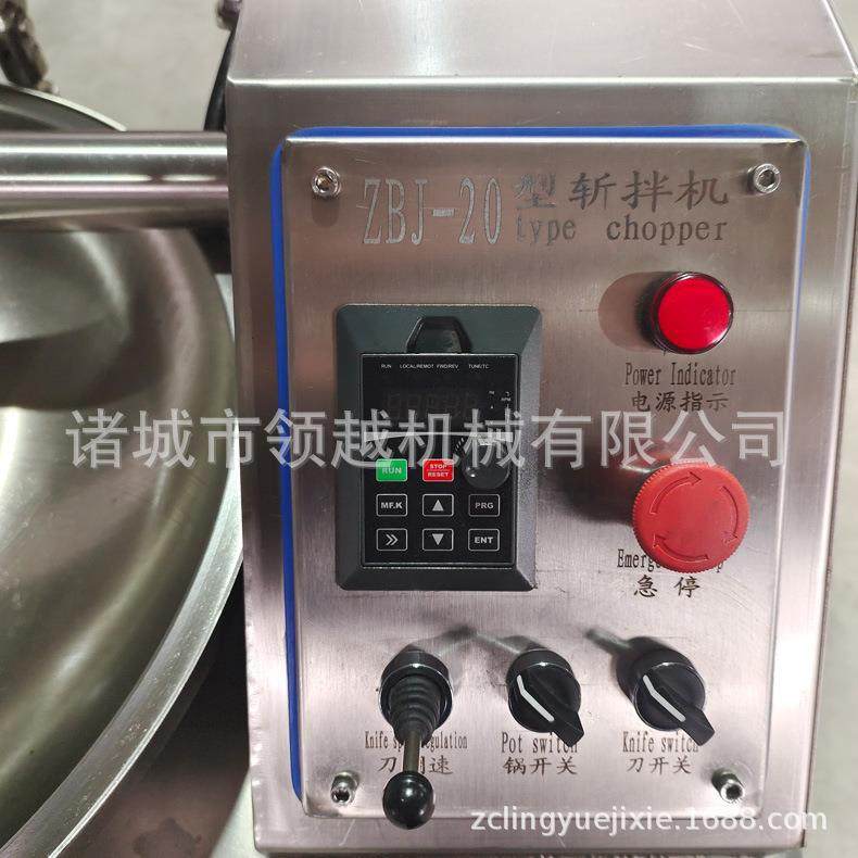 20斩拌机四喜丸子肉丸子墨鱼小丸子成套馅料斩拌设备馅料斩切搅拌,淘宝优惠券,粉丝福利购,淘宝优惠卷