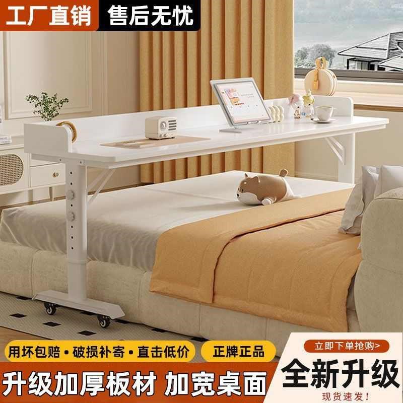 学生简易靠墙移动网红升降工作台床头跨床懒人电脑桌书桌家用条桌 - 图2