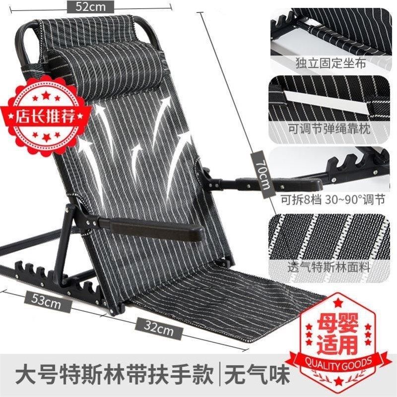 #大学生宿舍懒k人床上靠背椅躺椅子软榻榻米折叠无腿沙发可调,淘宝优惠券,粉丝福利购,淘宝优惠卷