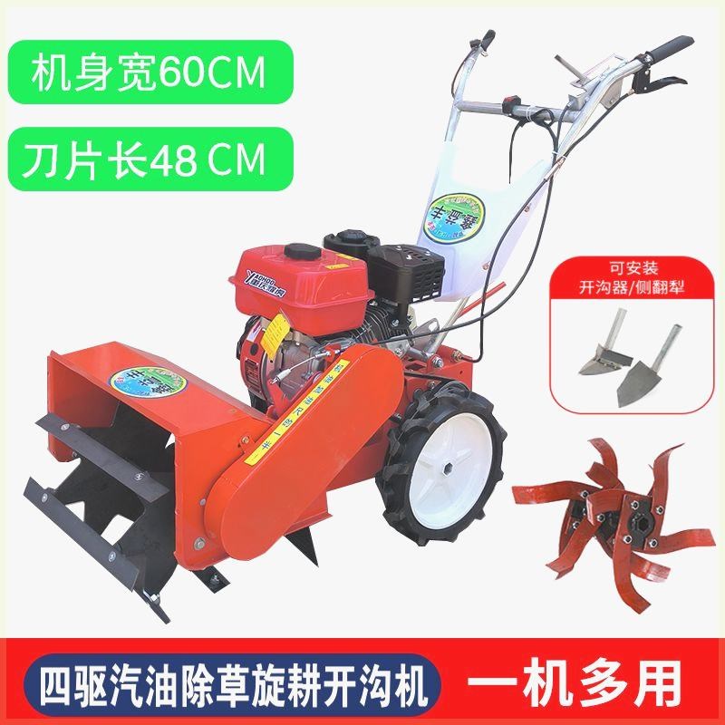小型多功能汽油除草旋耕机家用田园农田果园锄草S开沟松土一机多 - 图0