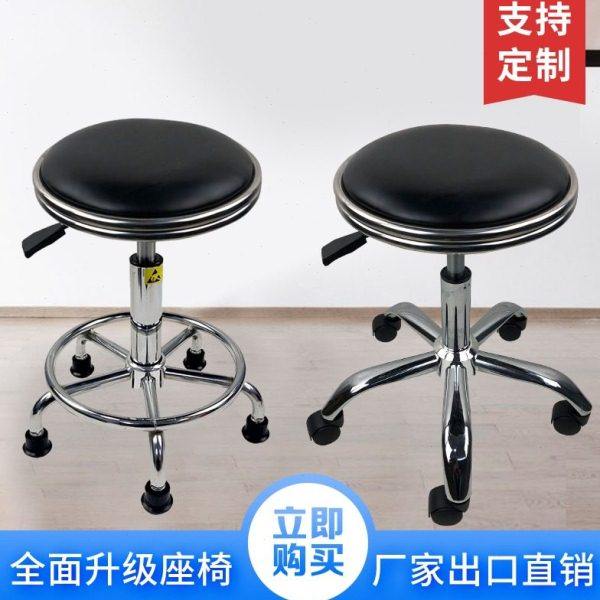 防静电凳子升降旋转工厂车间流水线圆凳实验室凳PU发泡皮革椅子,淘宝优惠券,粉丝福利购,淘宝优惠卷