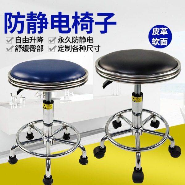 防静电凳子升降旋转工厂车间流水线圆凳实验室凳PU发泡皮革椅子,淘宝优惠券,粉丝福利购,淘宝优惠卷