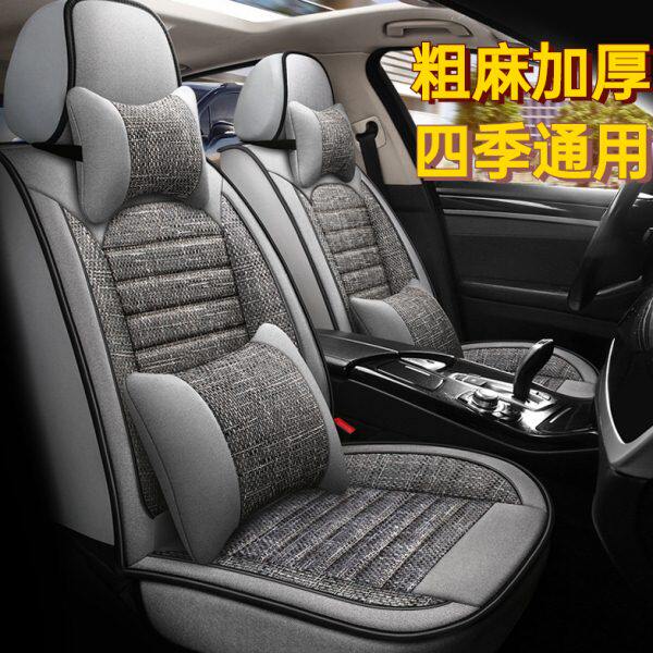 捷途/奇瑞37/真058g瑞虎汽车坐垫全包x9xplusx7艾/0布座套瑞泽//5