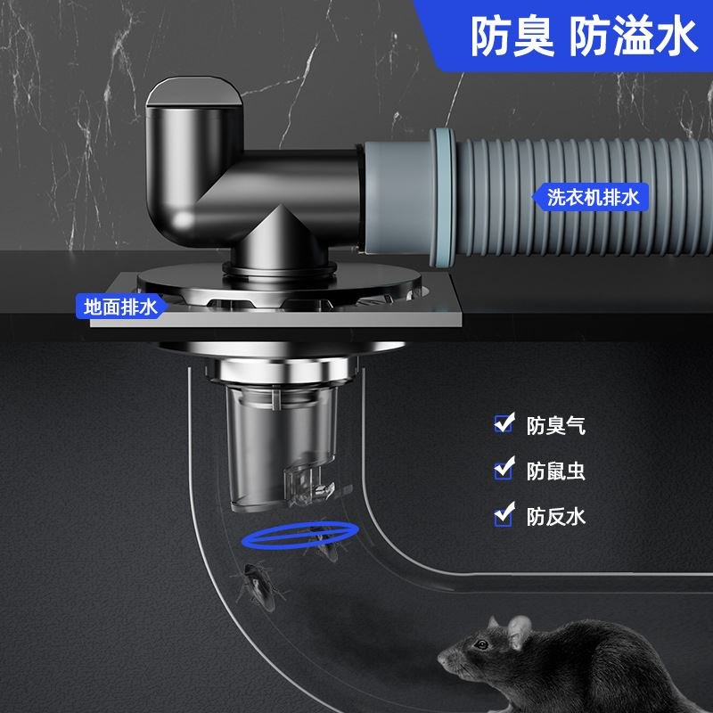 洗衣机排水管防臭三通面盆下水管地漏专用接头PVC管y型分叉三头通 - 图0