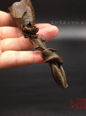 复古包浆实心铜莲蓬荷叶茶铲创意个性莲花茶匙茶道茶艺摆件铜雕件