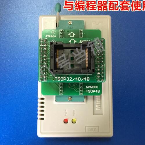 TL866II/CS/A通用编程器SOP/PSOP44适配器烧录写转换接IC测试座子 - 图1