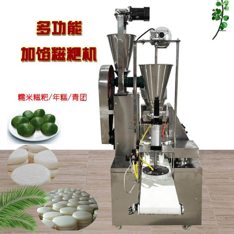 全自动糯米糍粑机商用多功能电动打年糕机加馅青团糍粑成型机,淘宝优惠券,粉丝福利购,淘宝优惠卷