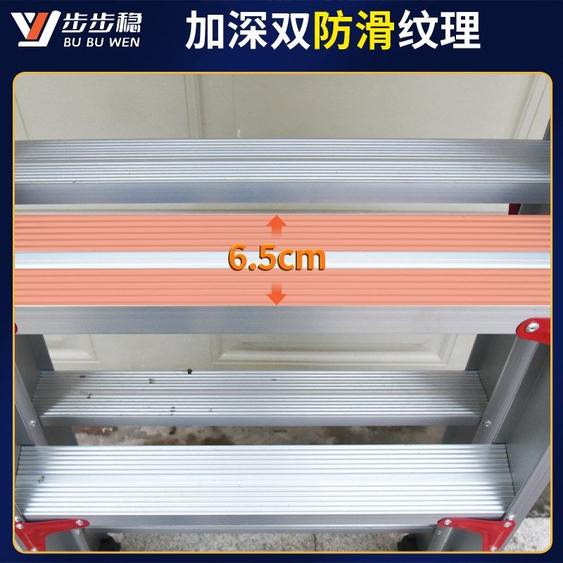 加厚铝合金人字梯子家用折叠梯y户外登高专用工程楼梯2米超高铝梯,淘宝优惠券,粉丝福利购,淘宝优惠卷