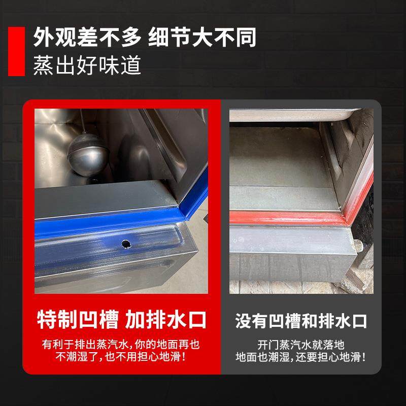 多功能大功率商用蒸饭柜220V食堂蒸菜柜蒸米饭蒸包子蒸饭车蒸饭箱,淘宝优惠券,粉丝福利购,淘宝优惠卷